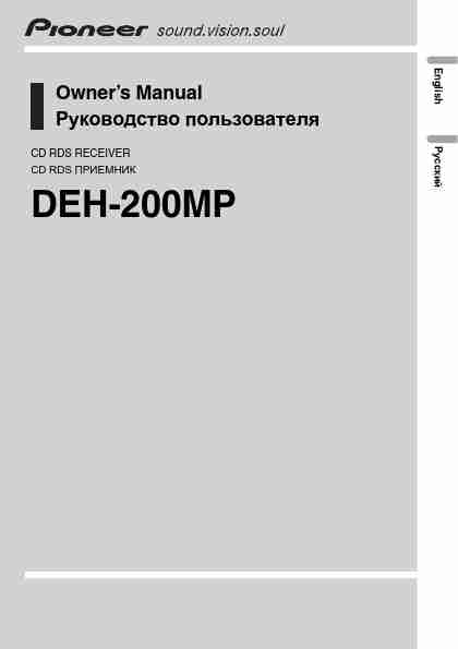 Pioneer CD Player DEH-200MP-page_pdf